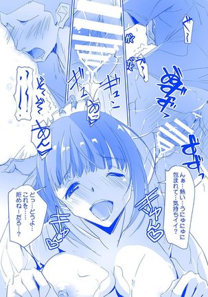 Tawawa na C-chan -Geneki JK Bakunyuu Osanjimito Idol no Nama Okazu!- - Page 14