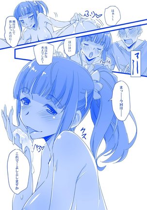 Tawawa na C-chan -Geneki JK Bakunyuu Osanjimito Idol no Nama Okazu!- - Page 21