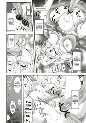 Vert-san no Inran Gauge VxR - Page 14