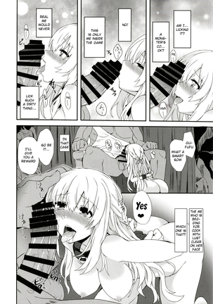 Vert-san no Inran Gauge VxR - Page 18