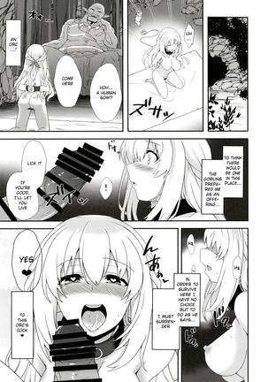 Vert-san no Inran Gauge VxR Page #17