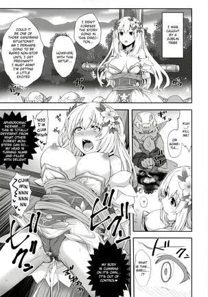 Vert-san no Inran Gauge VxR - Page 15