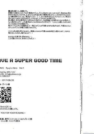HAVE A SUPER GOOD TIME Page #23
