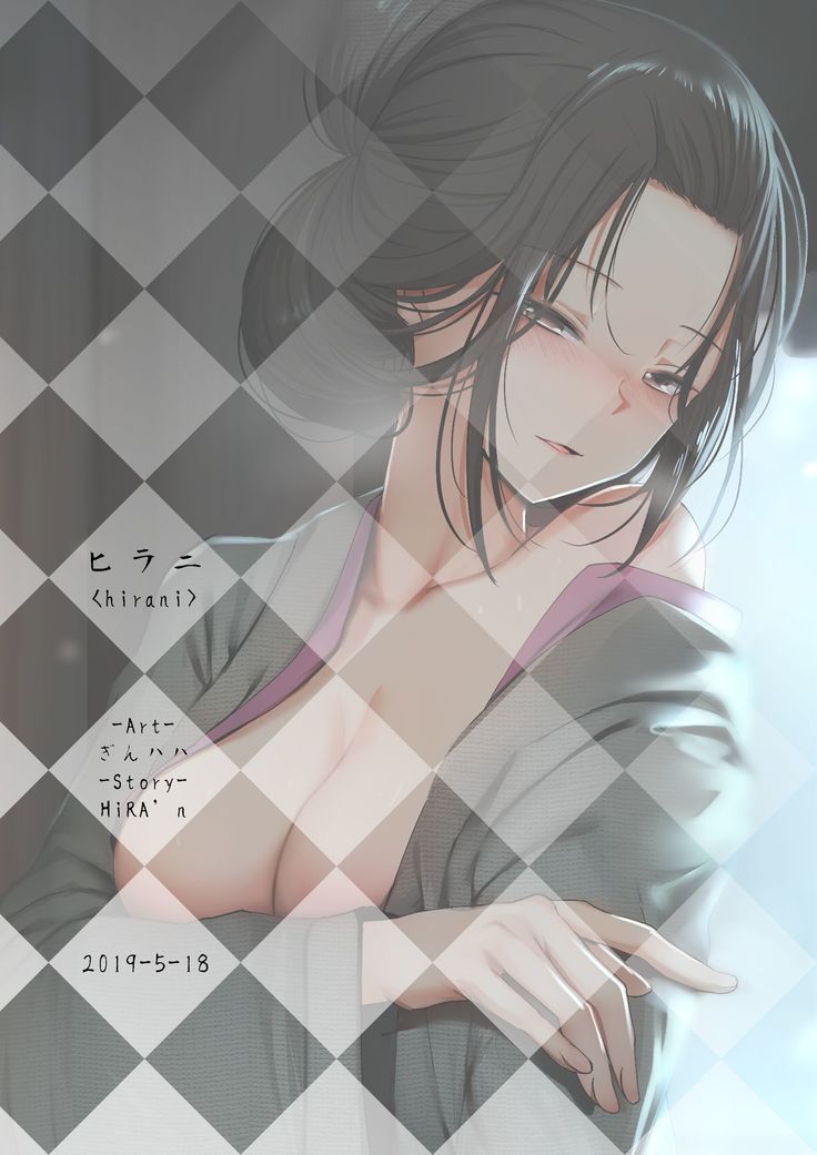 Seiteki Emma
