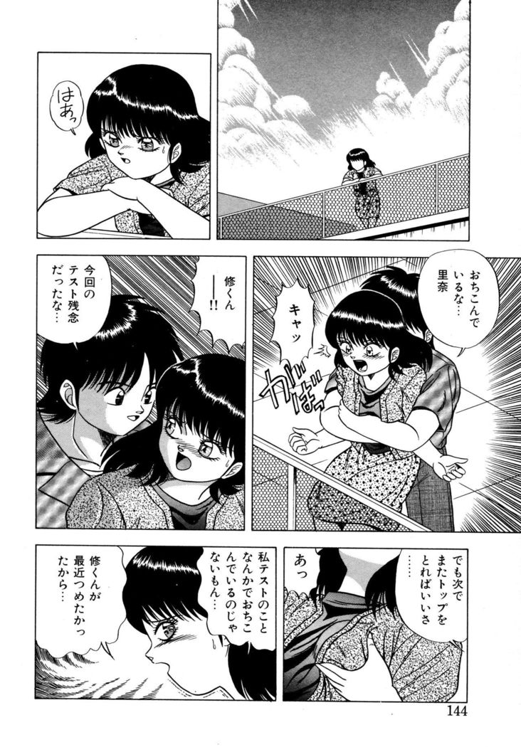Momoiro Dream