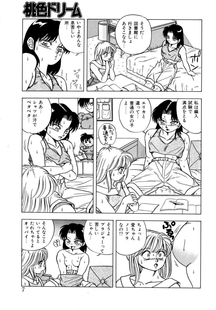 Momoiro Dream