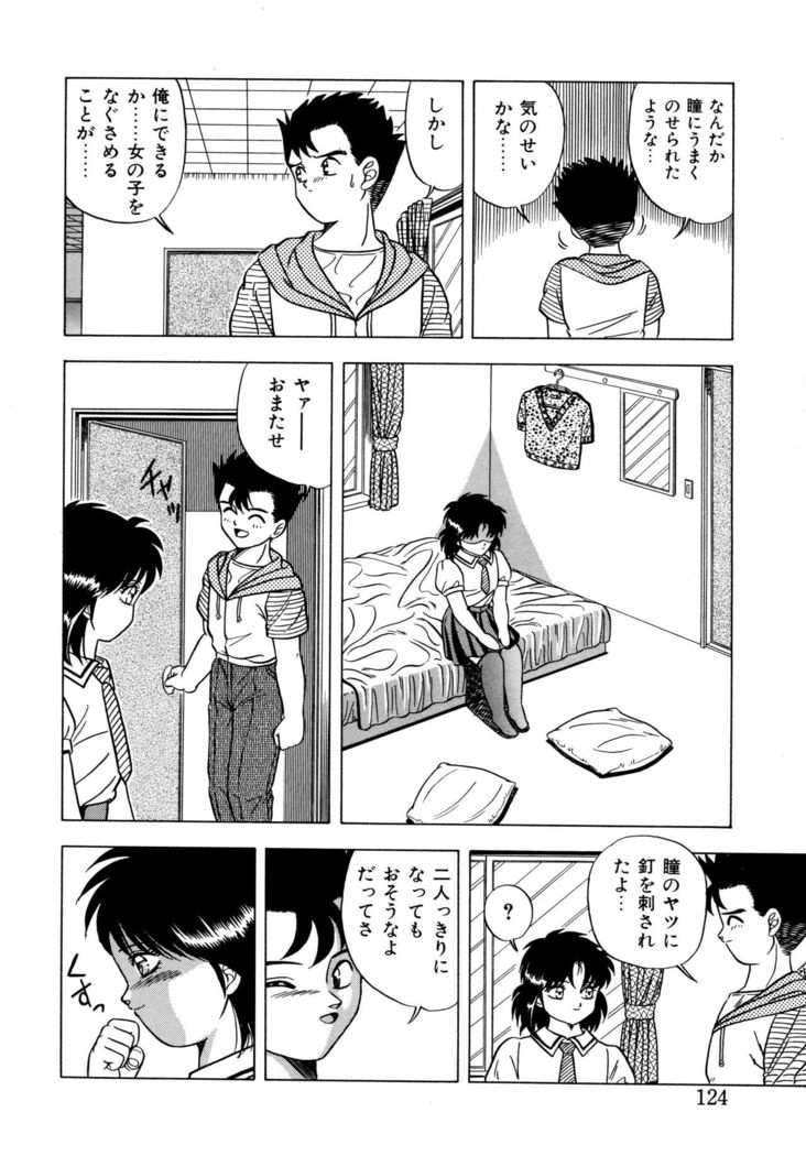 Momoiro Dream