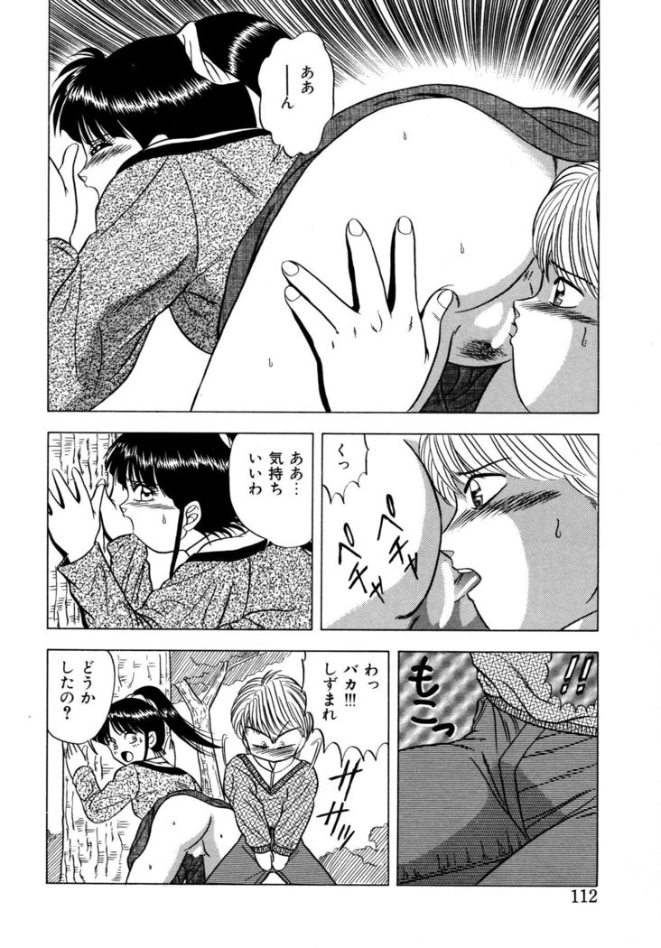 Momoiro Dream