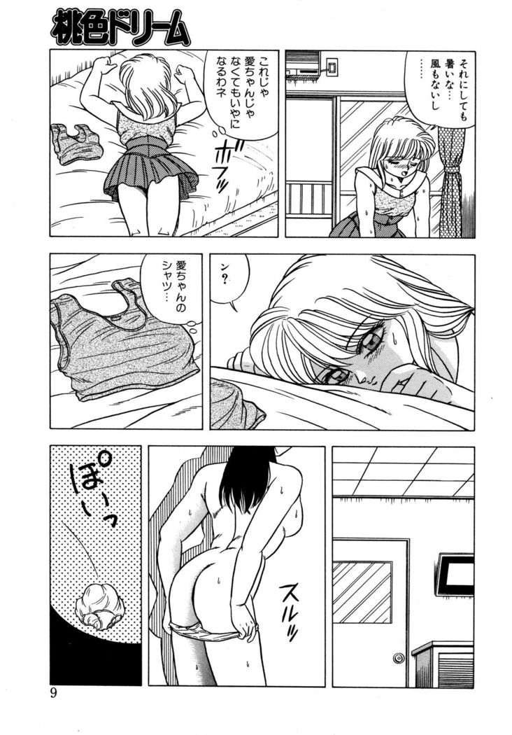 Momoiro Dream