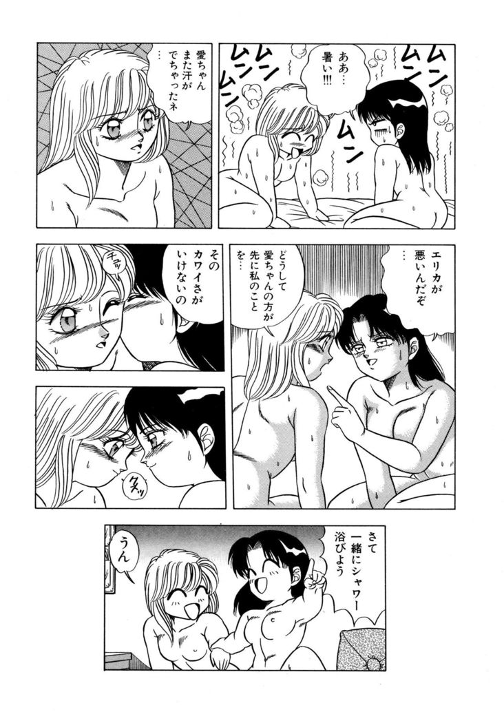 Momoiro Dream