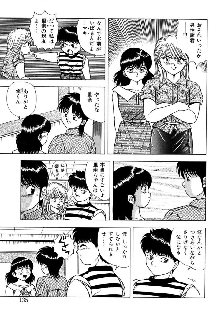 Momoiro Dream