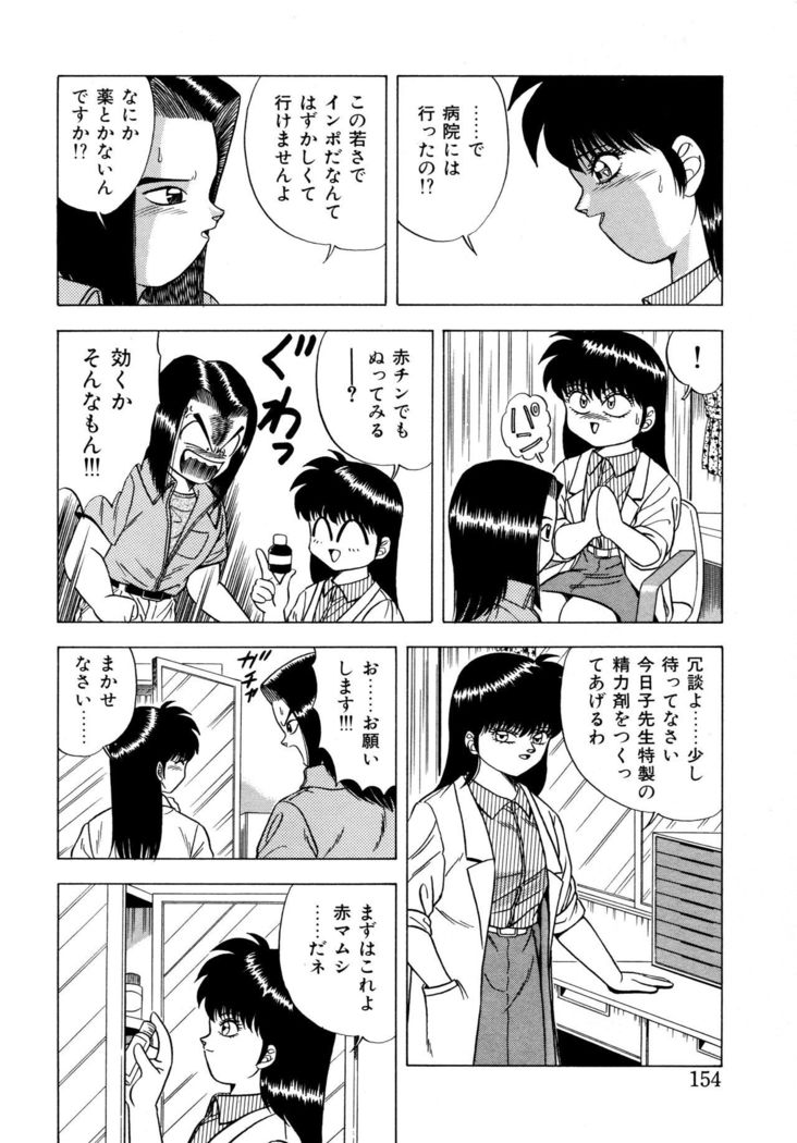 Momoiro Dream