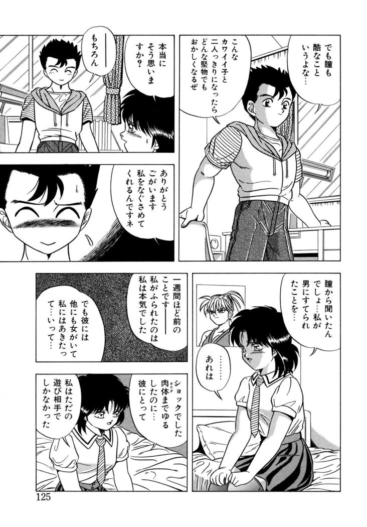 Momoiro Dream