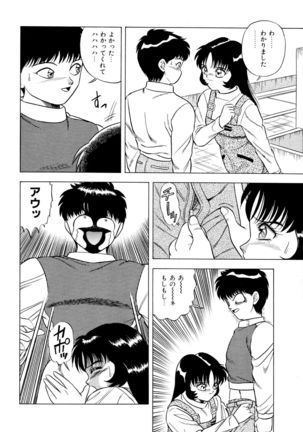 Momoiro Dream - Page 61