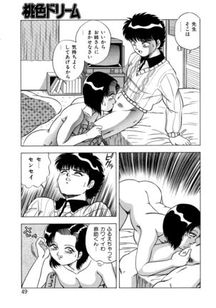 Momoiro Dream - Page 48