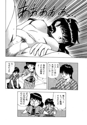 Momoiro Dream - Page 147
