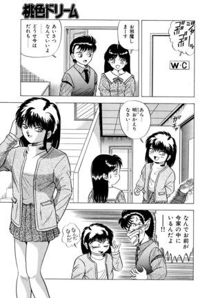 Momoiro Dream Page #86