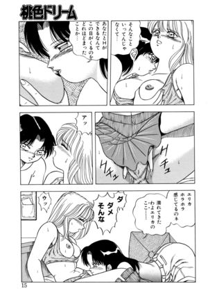 Momoiro Dream - Page 14