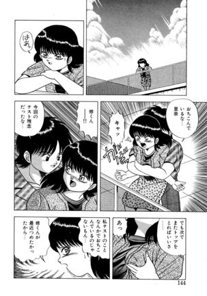 Momoiro Dream - Page 143