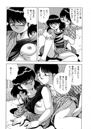 Momoiro Dream - Page 145