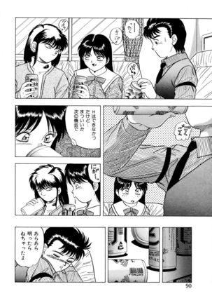 Momoiro Dream - Page 89