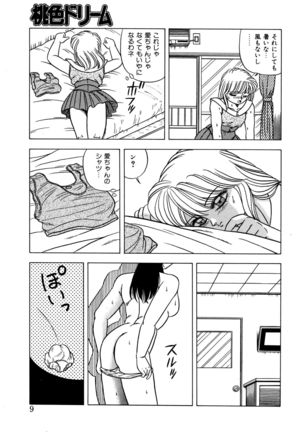 Momoiro Dream - Page 8