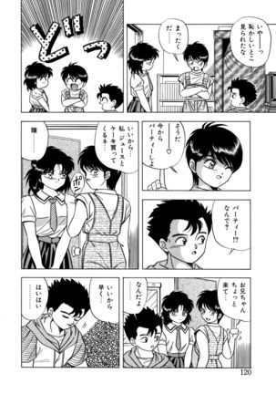 Momoiro Dream - Page 119