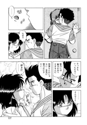 Momoiro Dream - Page 126