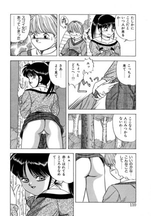 Momoiro Dream - Page 109