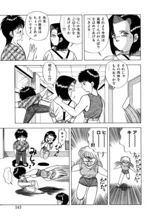 Momoiro Dream - Page 142