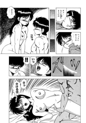 Momoiro Dream - Page 32