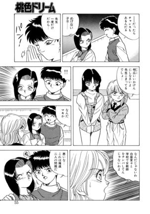 Momoiro Dream - Page 54