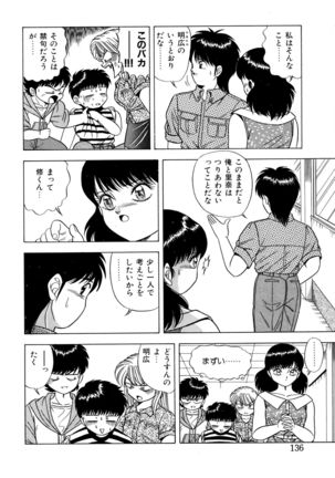 Momoiro Dream - Page 135