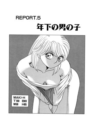 Momoiro Dream Page #68