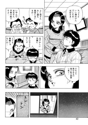 Momoiro Dream - Page 41