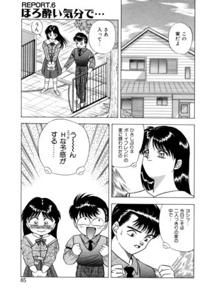 Momoiro Dream - Page 84