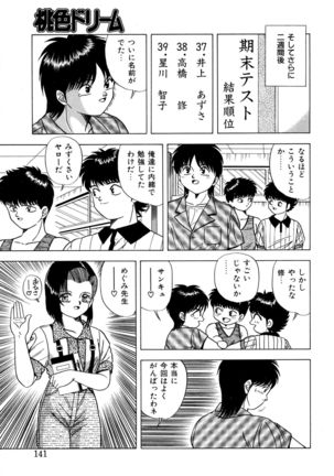 Momoiro Dream - Page 140