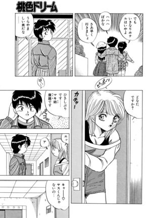 Momoiro Dream - Page 70