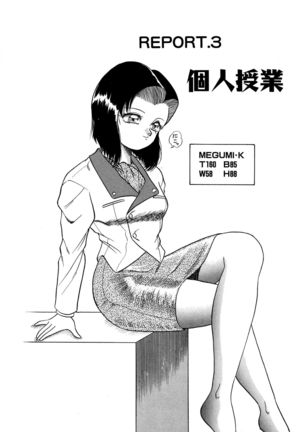 Momoiro Dream Page #36