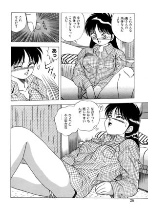 Momoiro Dream - Page 25