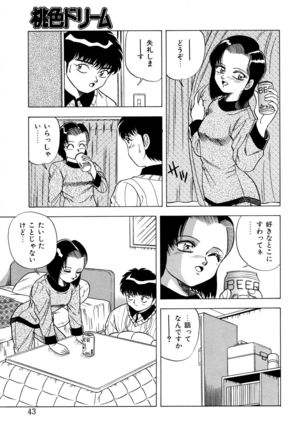 Momoiro Dream - Page 42