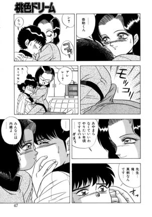 Momoiro Dream - Page 46