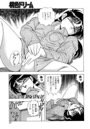 Momoiro Dream - Page 26