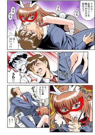 -Woman spiritualist Geki 01- vol 02 Page #18