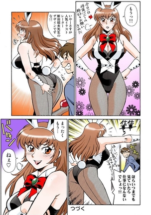 -Woman spiritualist Geki 01- vol 02 Page #27