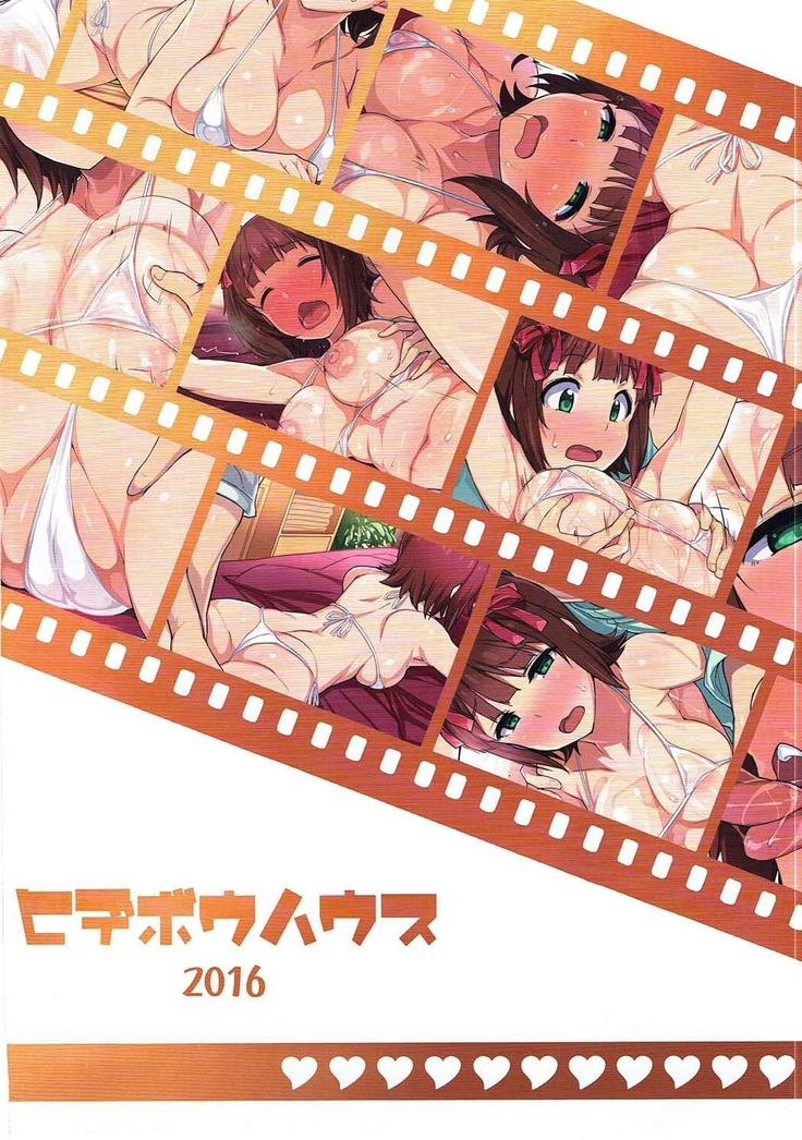 Harucolour Ero Massage Hen