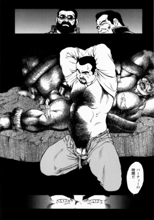 Gekkagoku-kyou Ch.1 - Ch.4 Page #32