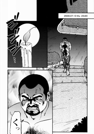 Gekkagoku-kyou Ch.1 - Ch.4 Page #179