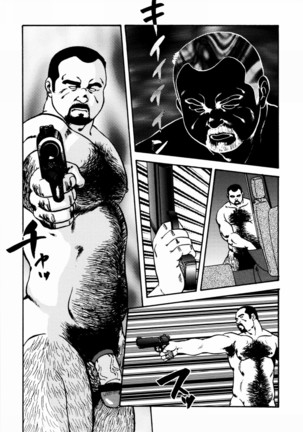 Gekkagoku-kyou Ch.1 - Ch.4 Page #192