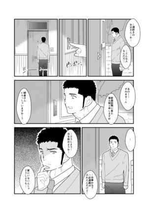 Image 4516198